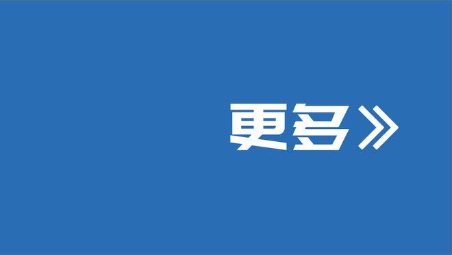 明日独行侠战勇士 东契奇出战成疑 欧文缺席11场后升级小概率复出