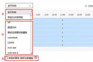 爵记：凯尔特人&太阳有意爵士首发小前丰泰基奥