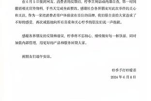 互相成就！奥尼尔转发莱利宣布建雕像视频致敬好兄弟韦德？